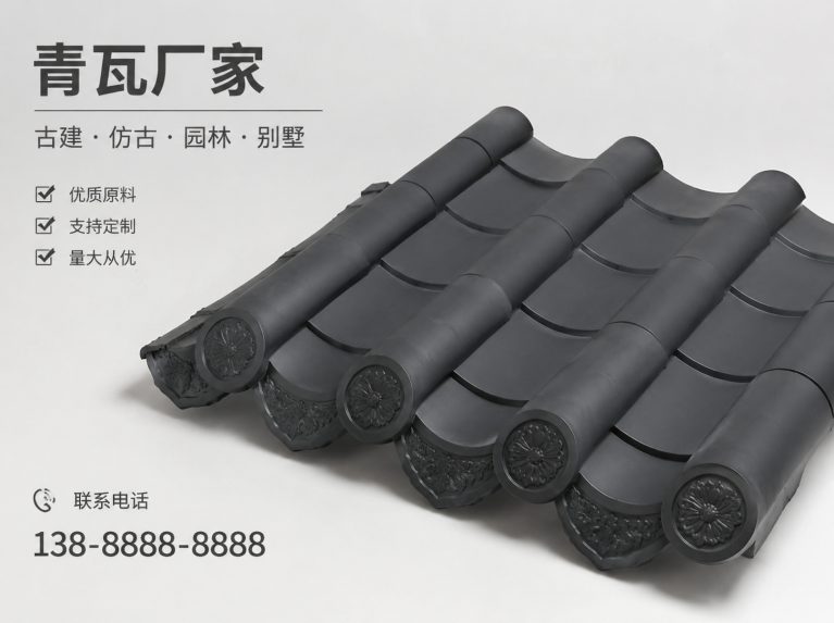 鹰潭古建脊瓦与封头瓦